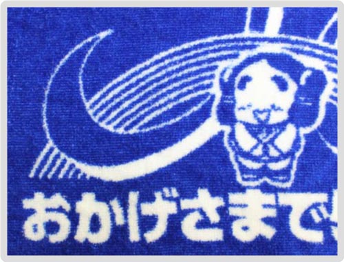 宣伝タオル